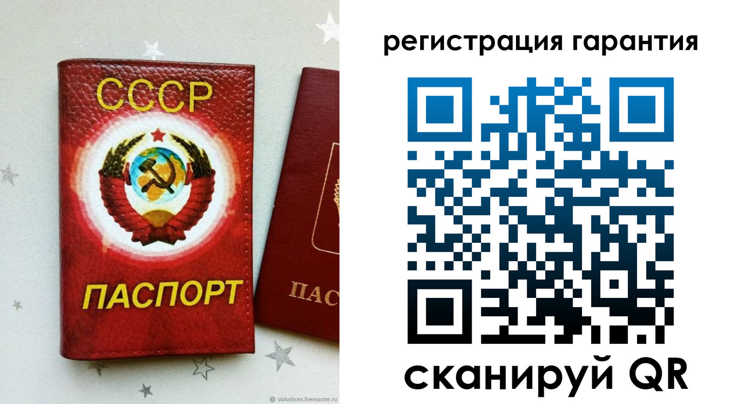 прописка для работы в Ленинск-Кузнецком