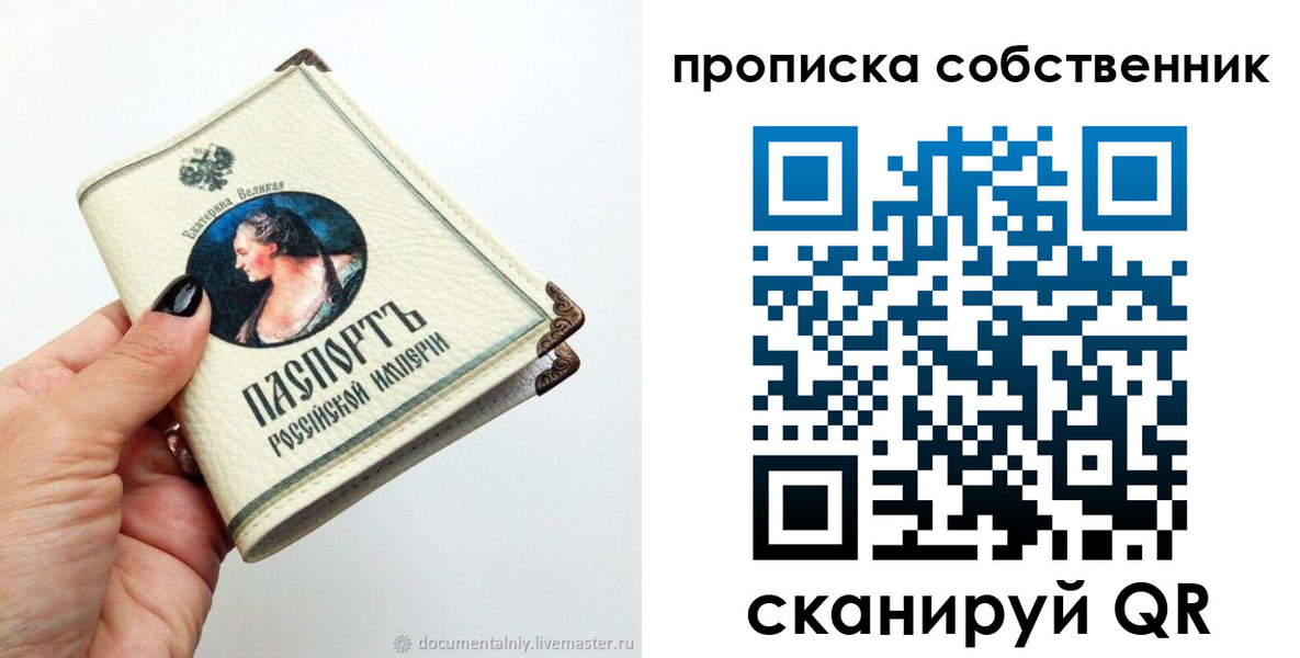регистрация для дет. сада в Ленинск-Кузнецком