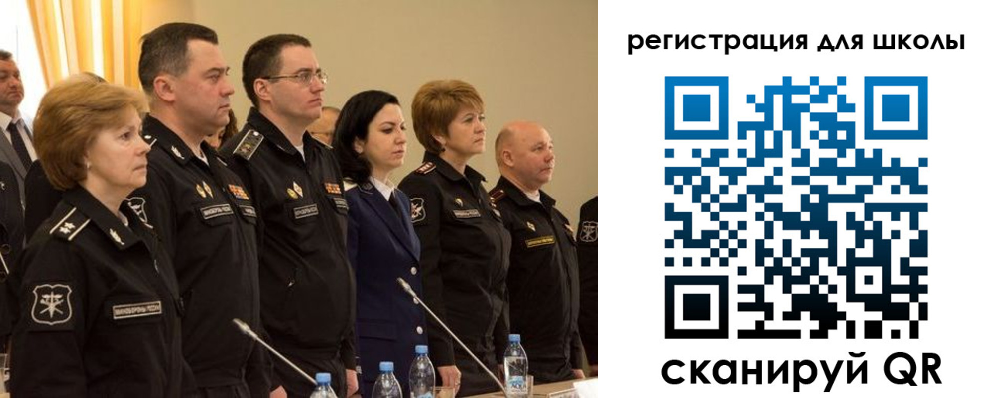 прописка ребенка в Ленинск-Кузнецком