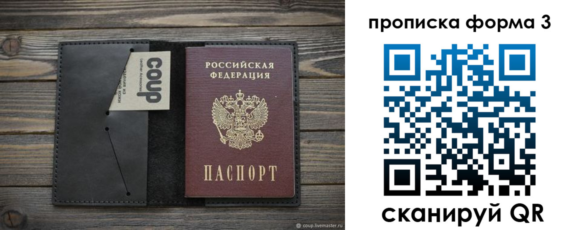 прописка иностранных граждан в Ленинск-Кузнецком