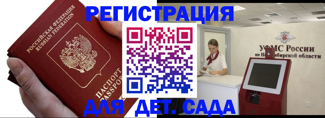 прописка для кредита в Ленинск-Кузнецком