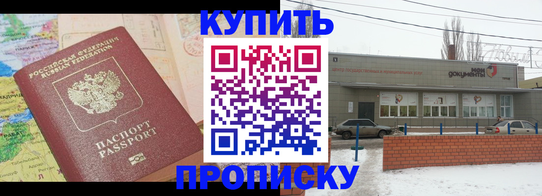 регистрация для дет. сада в Ленинск-Кузнецком